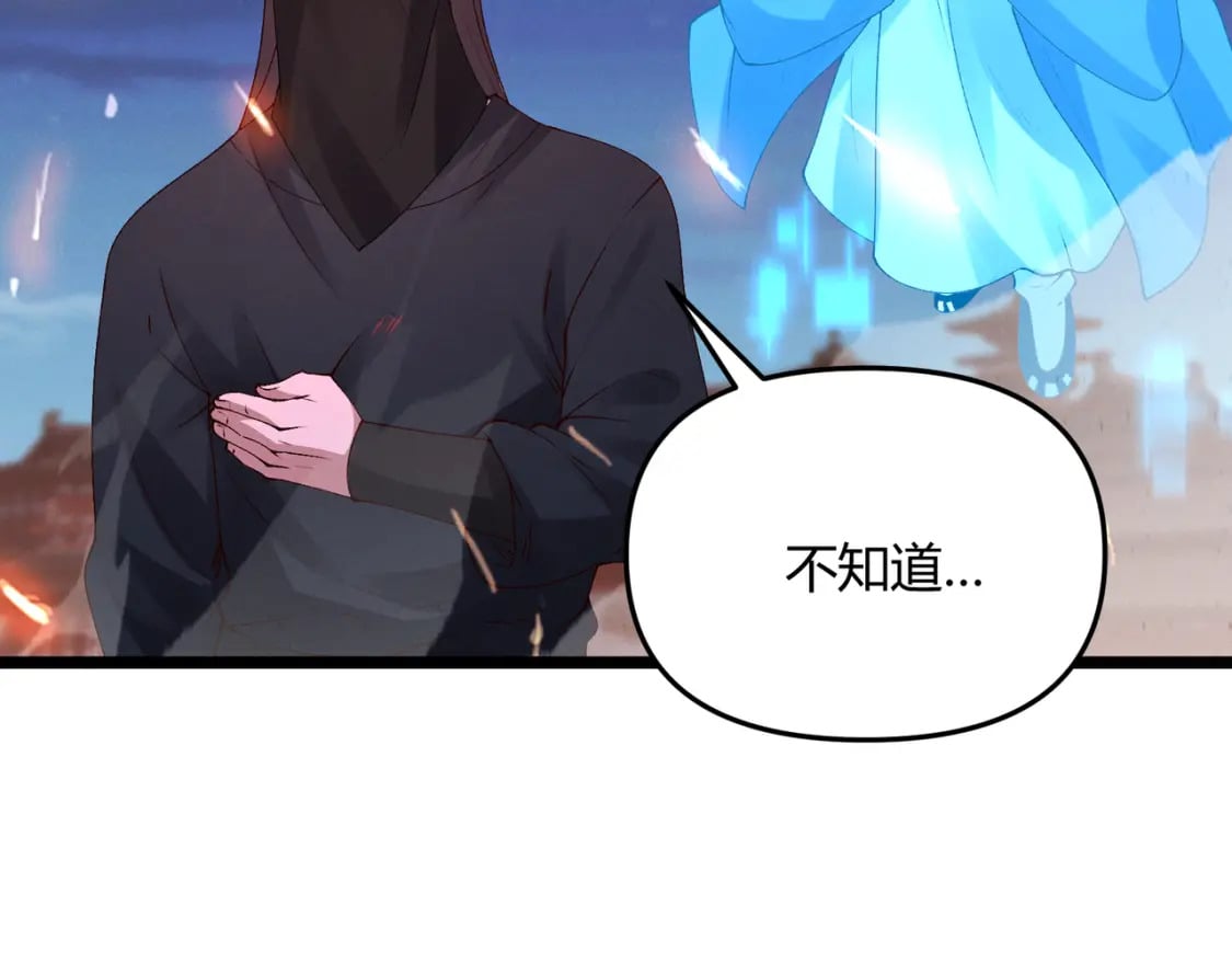 第60话 霸王之力108