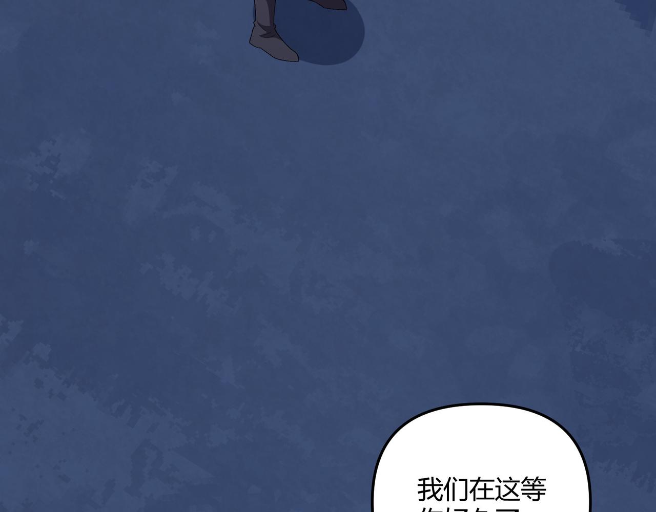 第26话 富贵险中求57