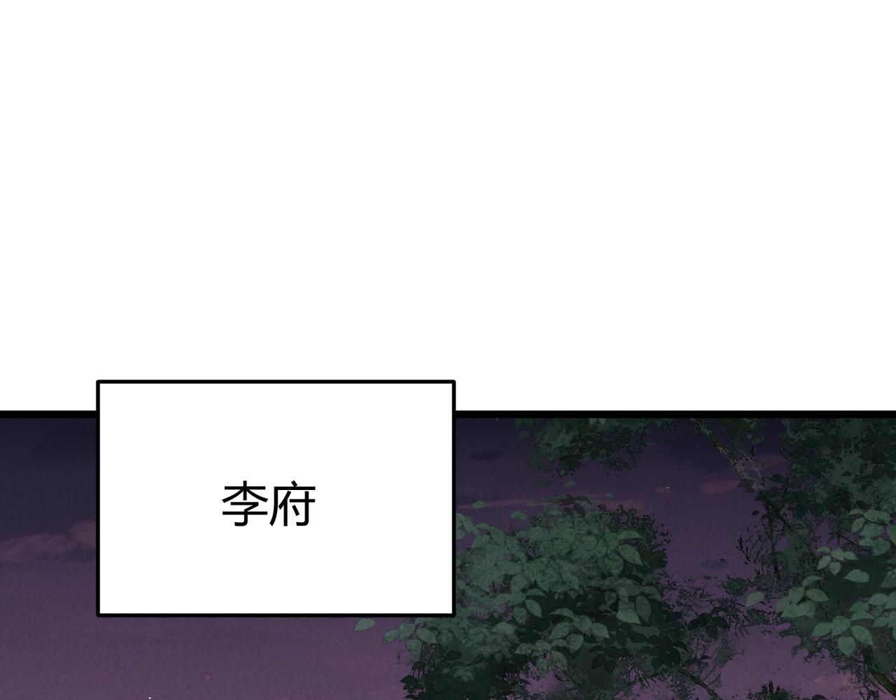 第17话 红包雨71