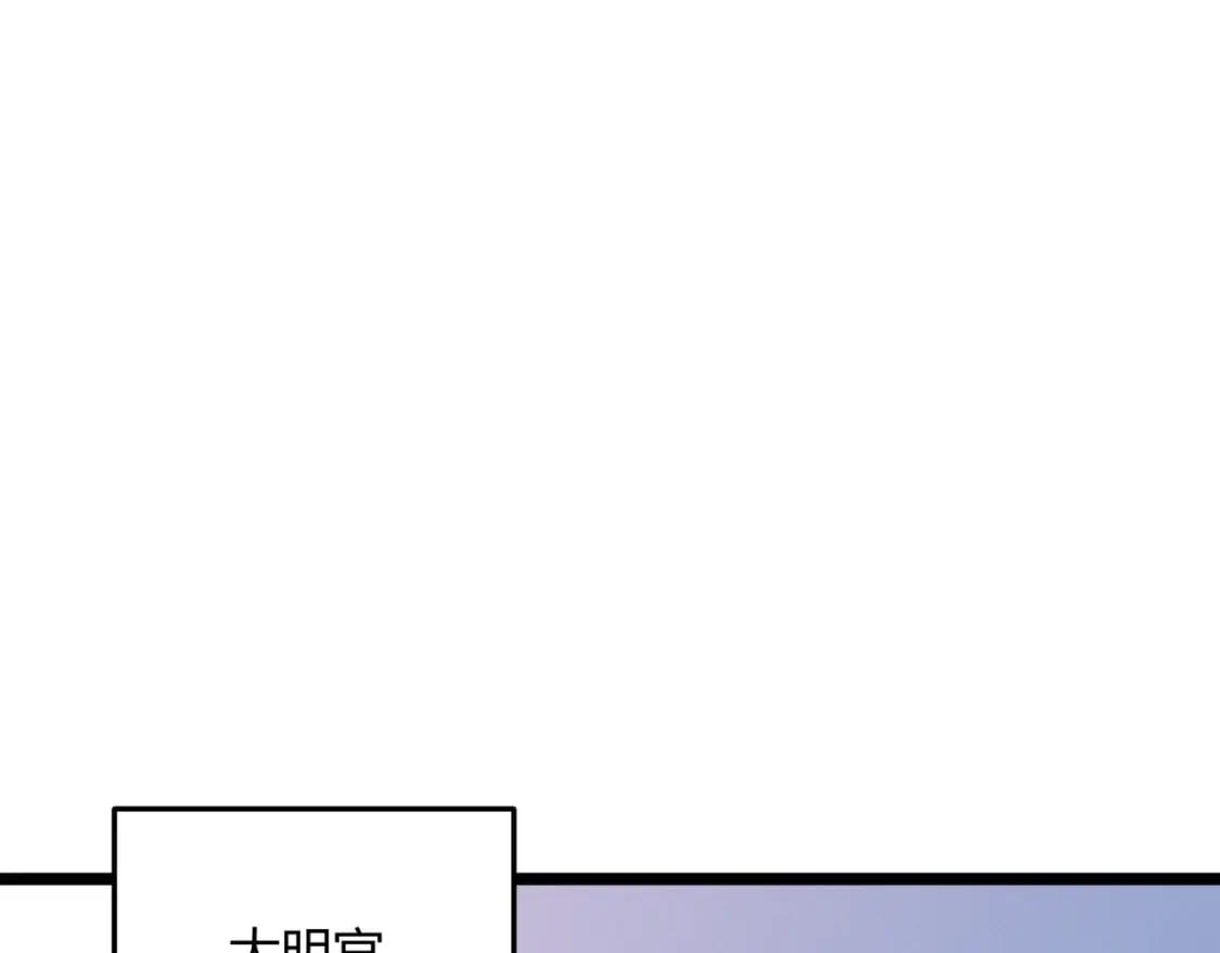 第58话 奇效30