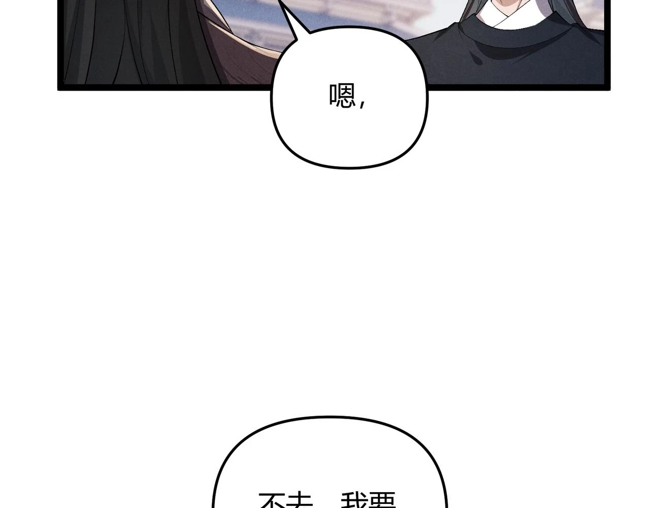 第47话 家事86