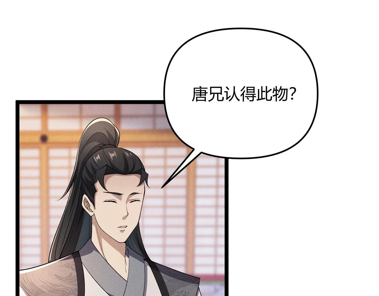 第47话 家事101
