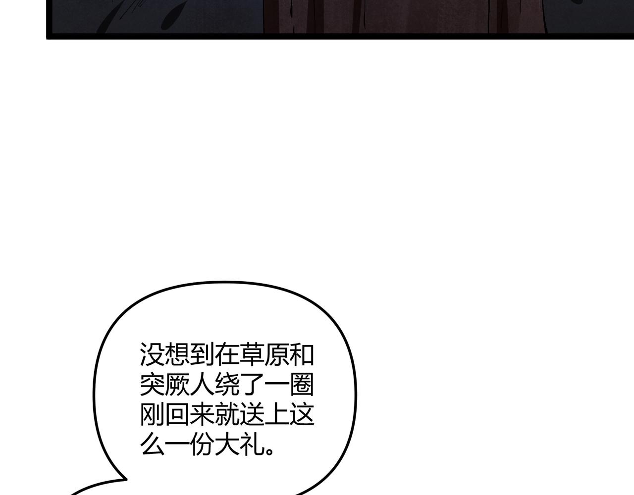 第34话 刺杀14