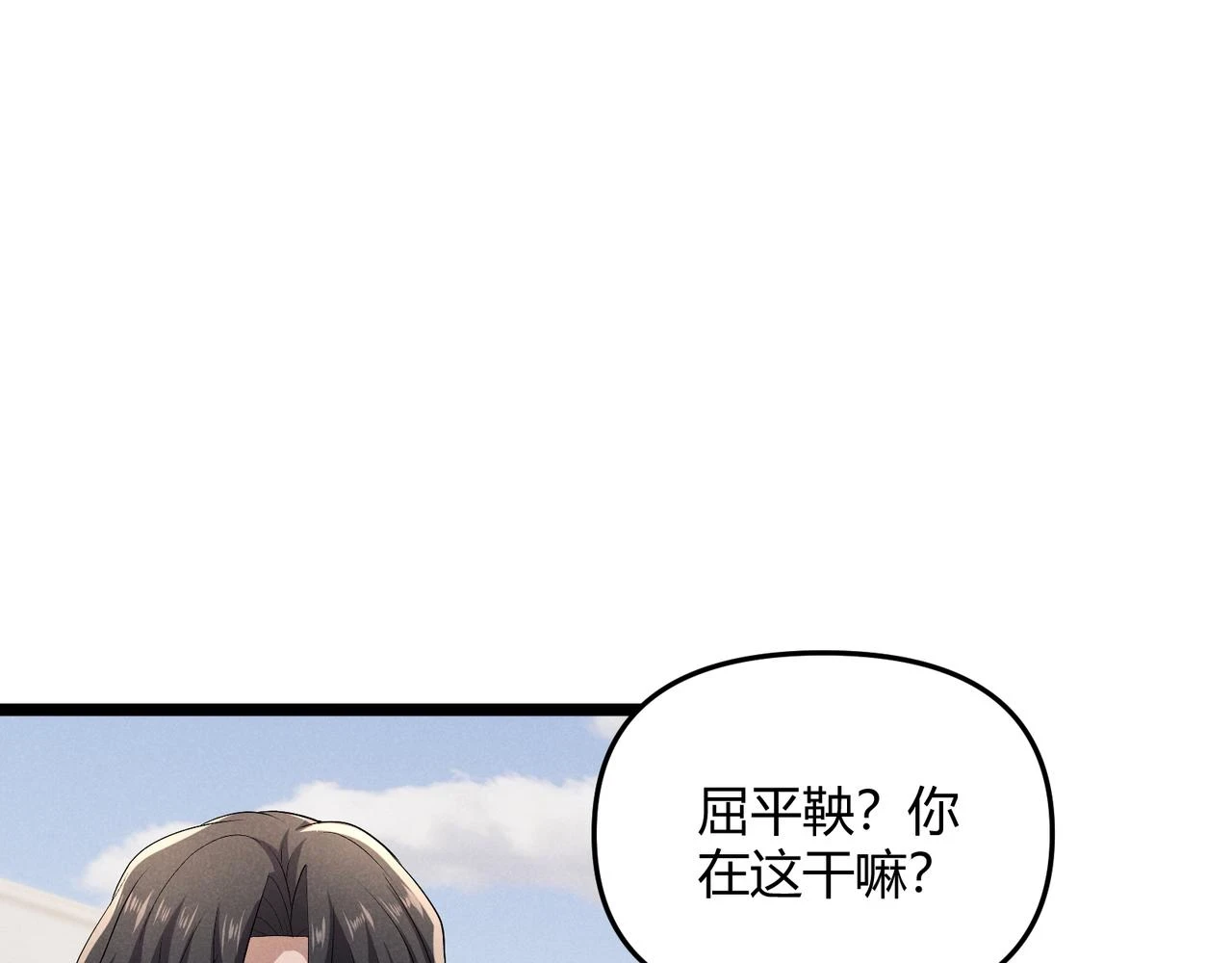 第46话 大理寺98