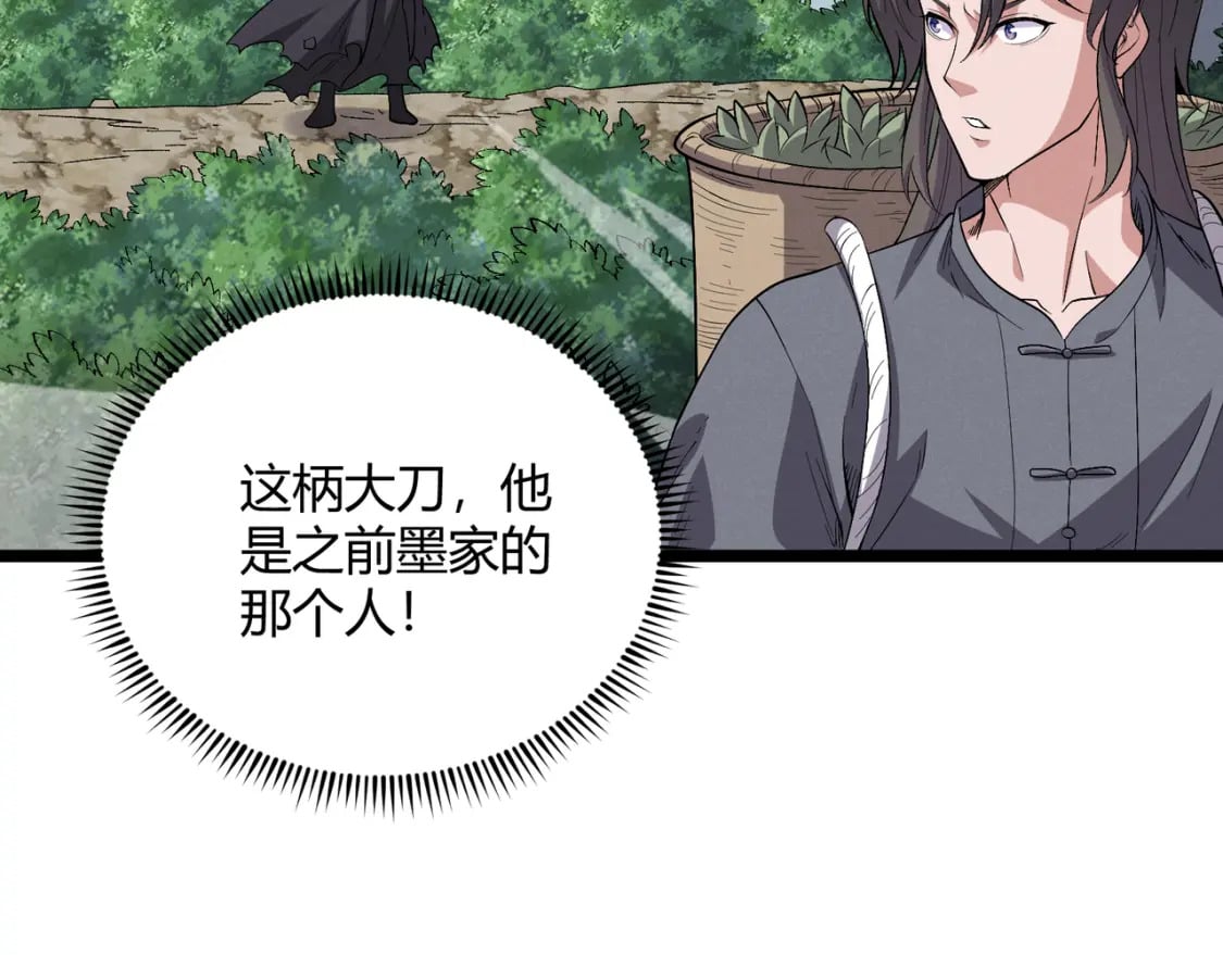 第57话 转折115