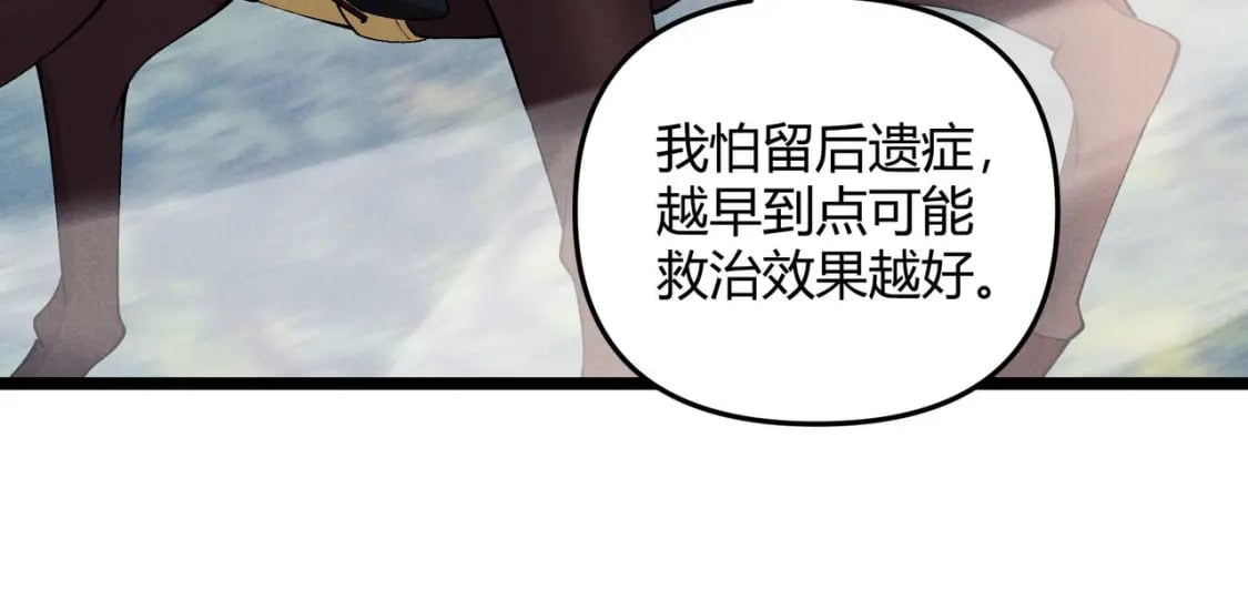第53话 救命39