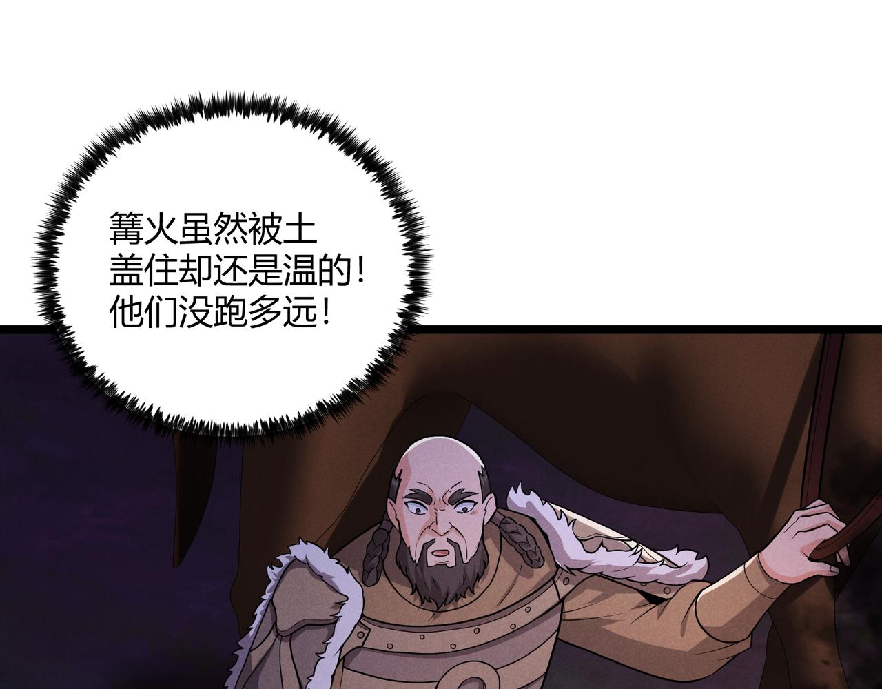 第31话 插翅难逃77