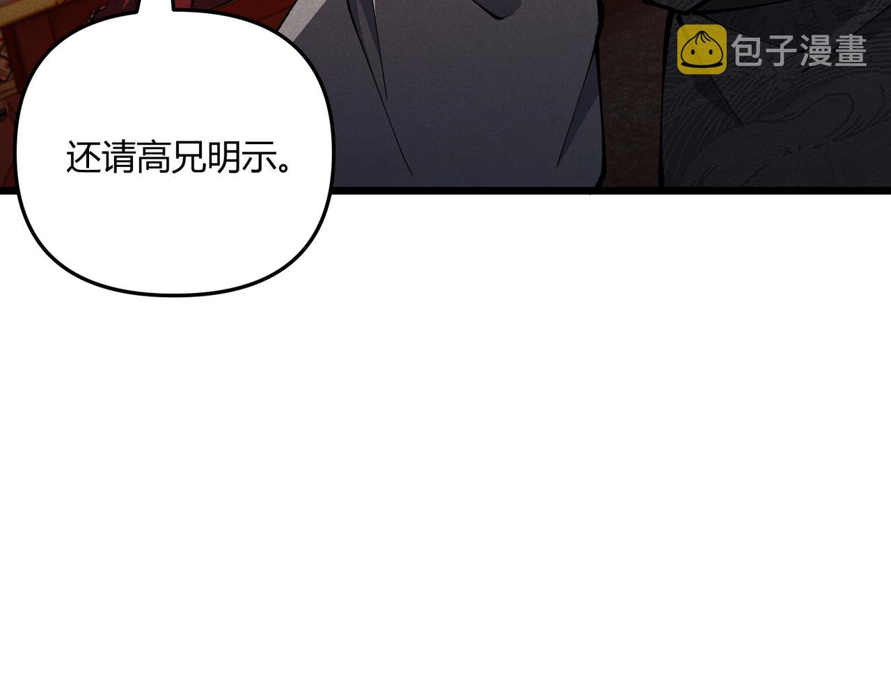 第19话 寻欢作乐105