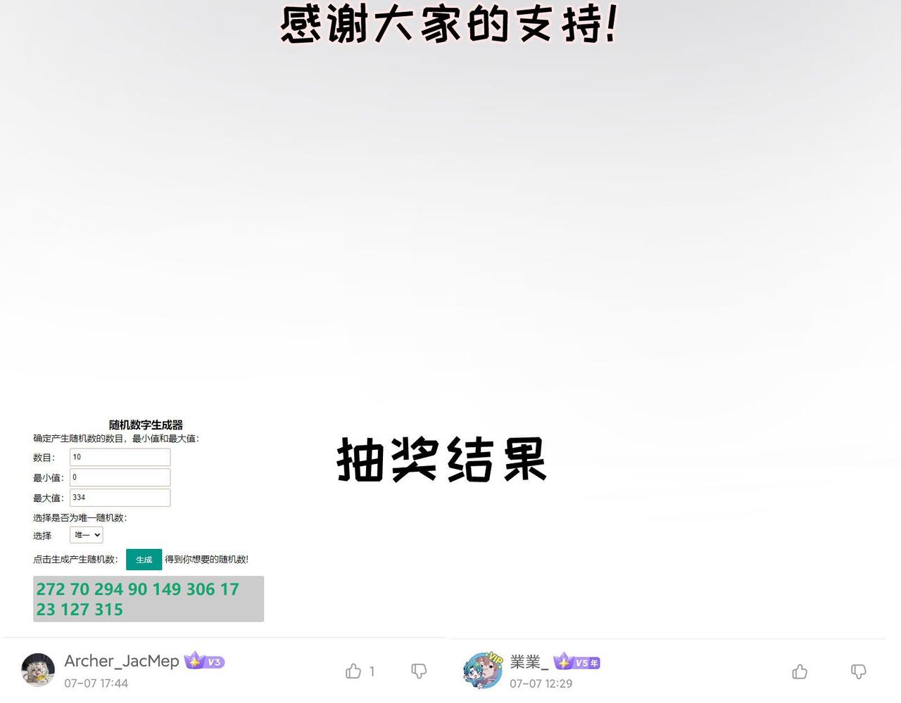 第18话 身世141
