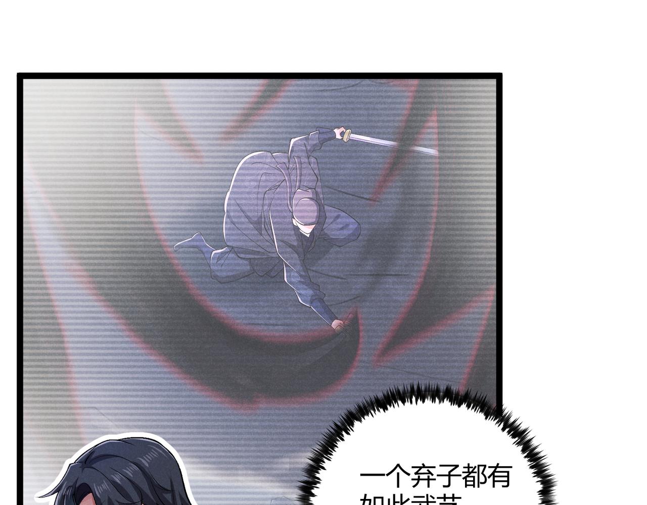 第35话 合欢33