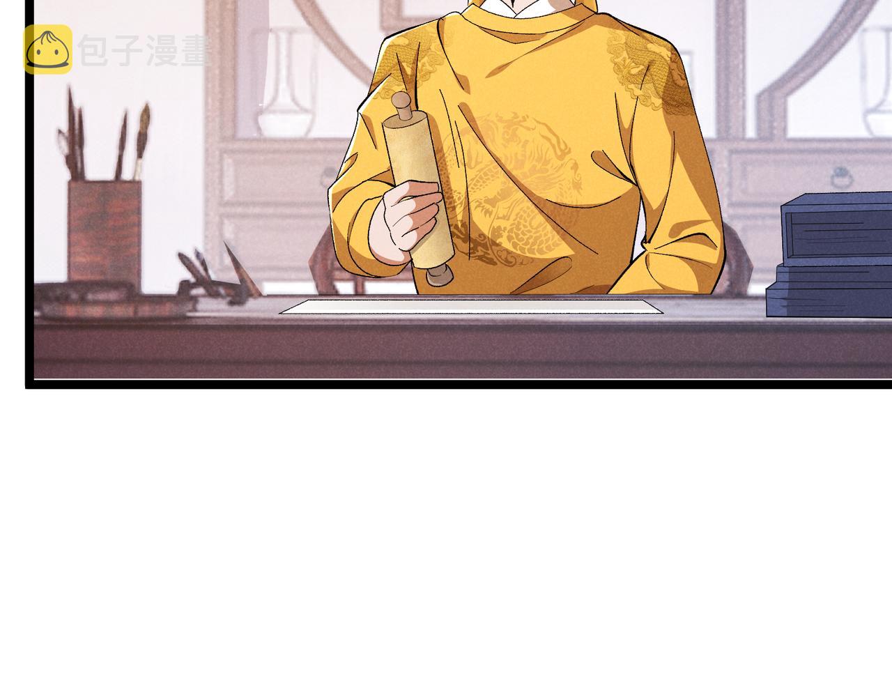 第39话 拒之门外7