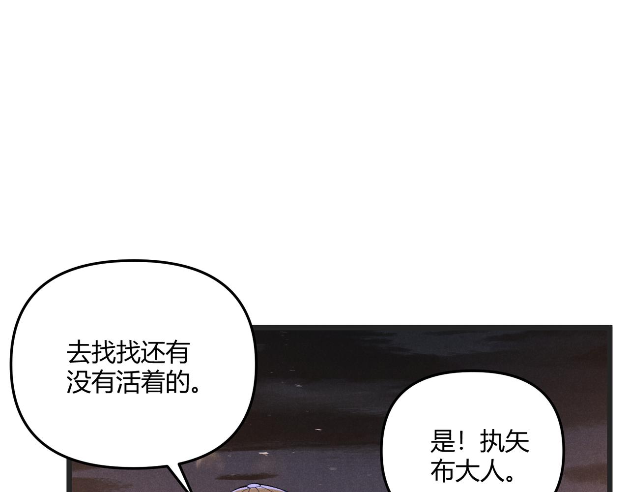 第25话 攻城121