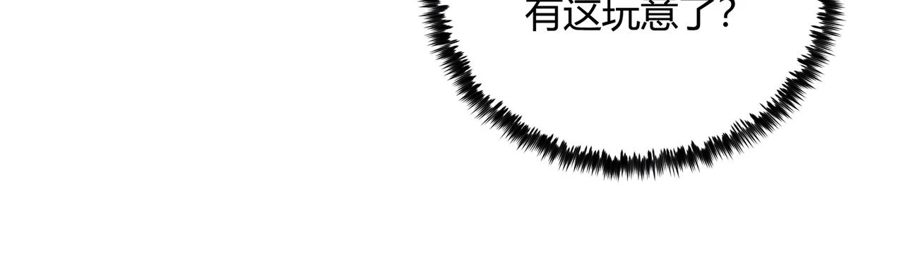 第47话 家事100