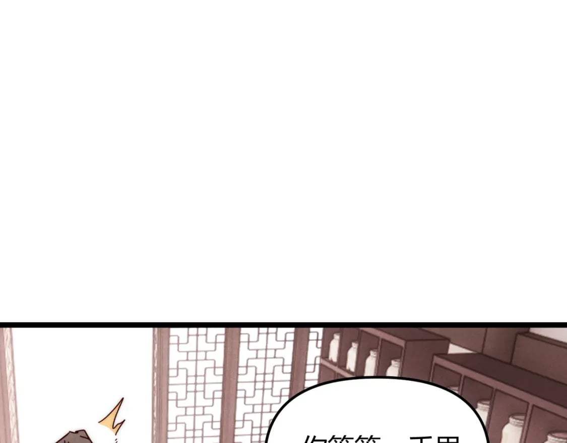 第69话 穿越者68