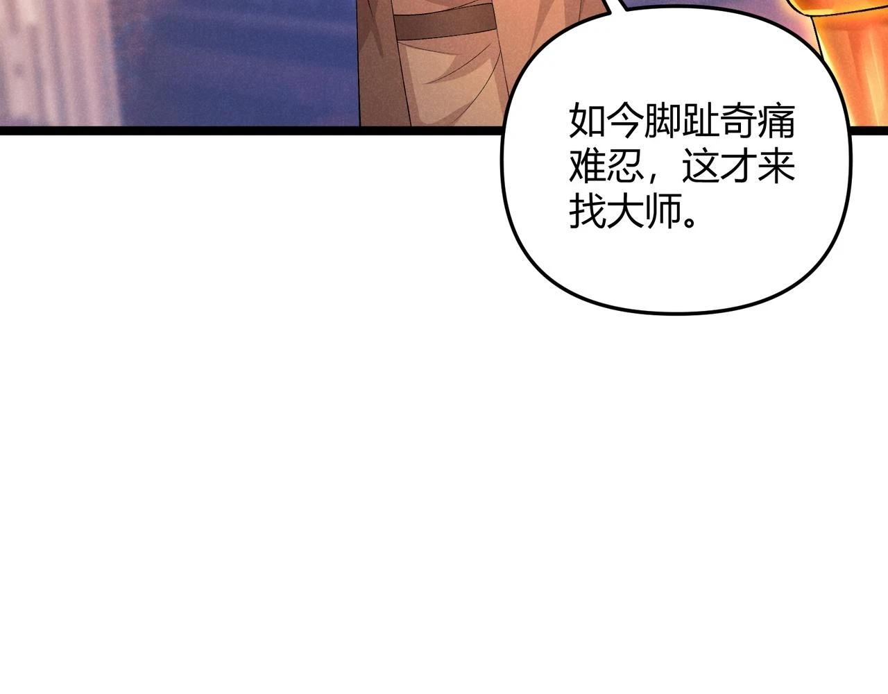 第49话 西市10
