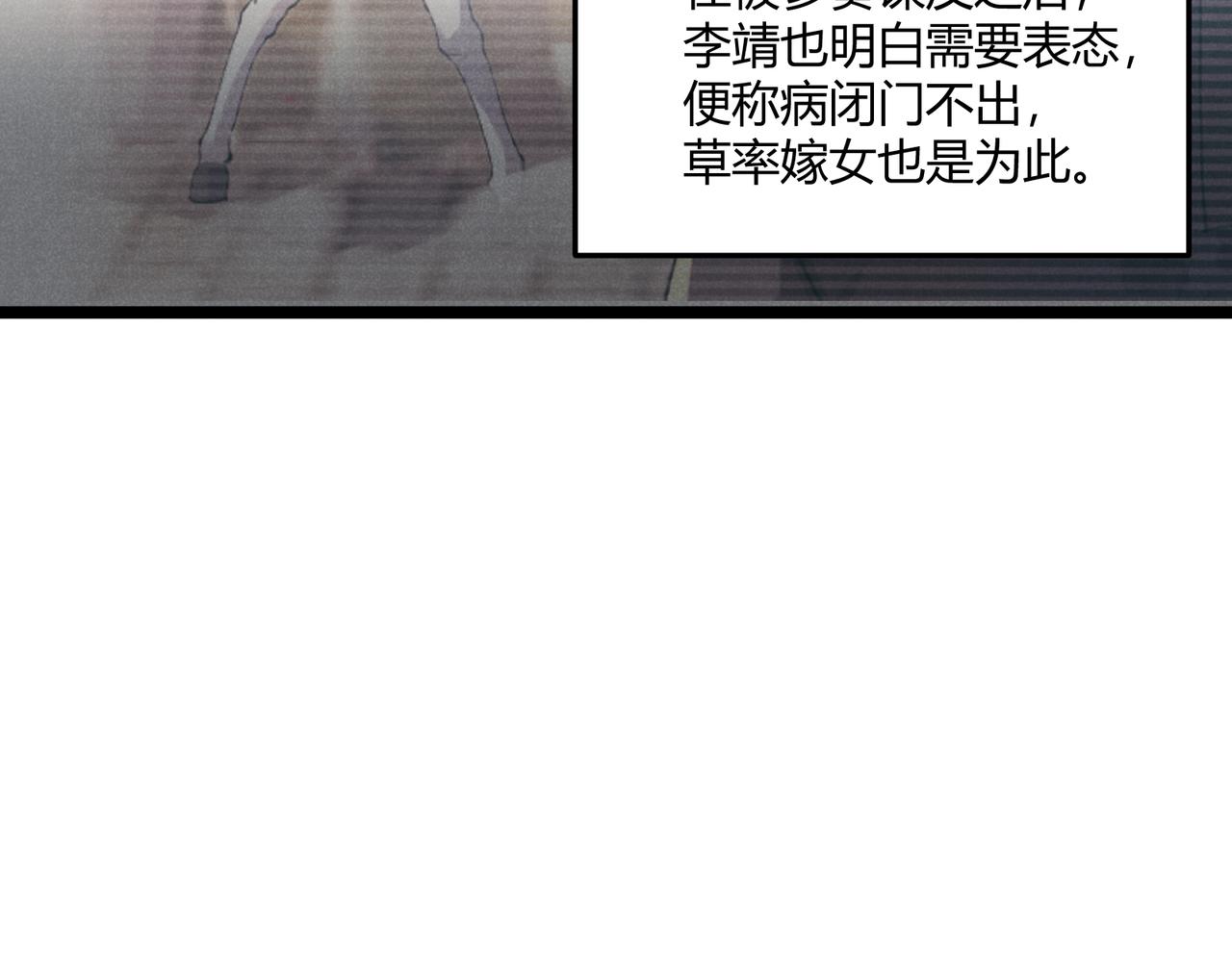 第43话 雪玉111