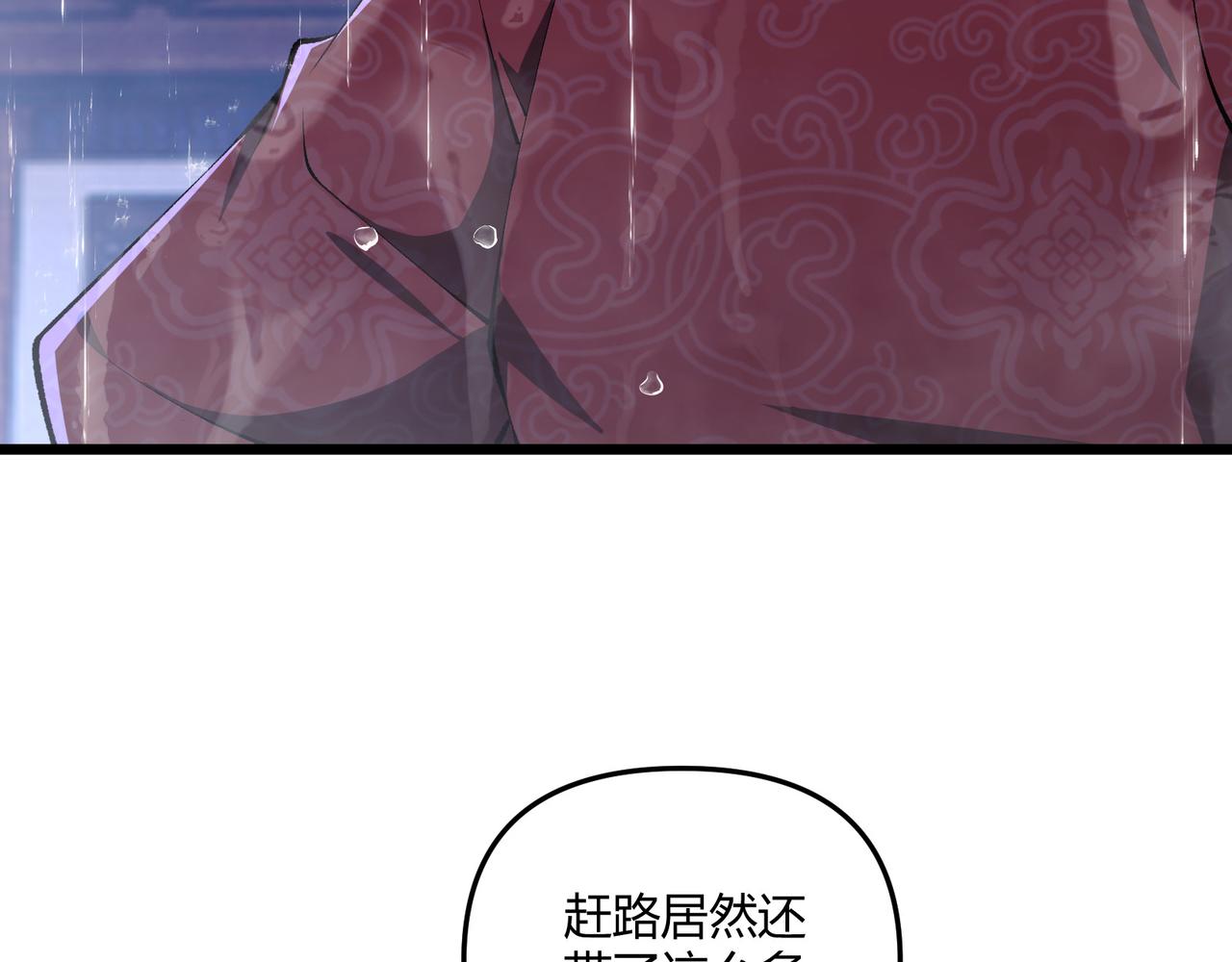 第21话 神秘人118