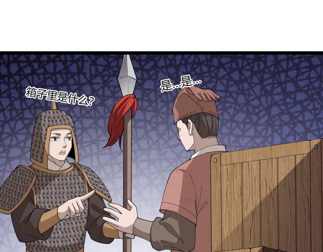 第57话 转折59