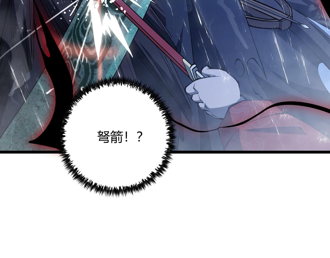 第21话 神秘人98