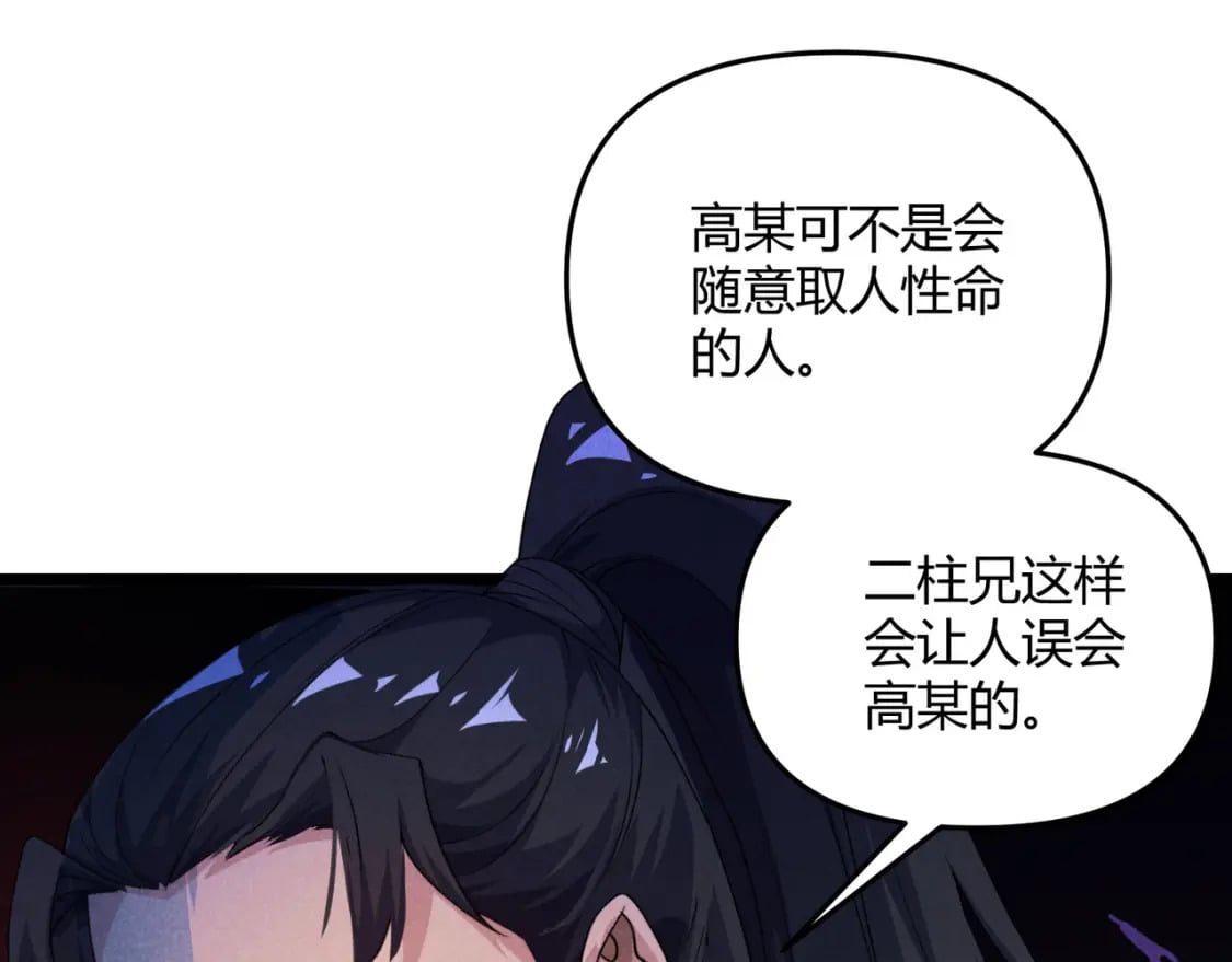第63话 十目121