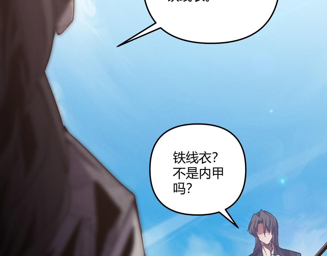 第16话 玄机12