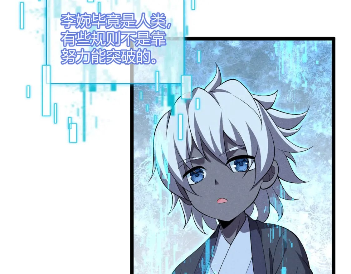 第53话 救命100