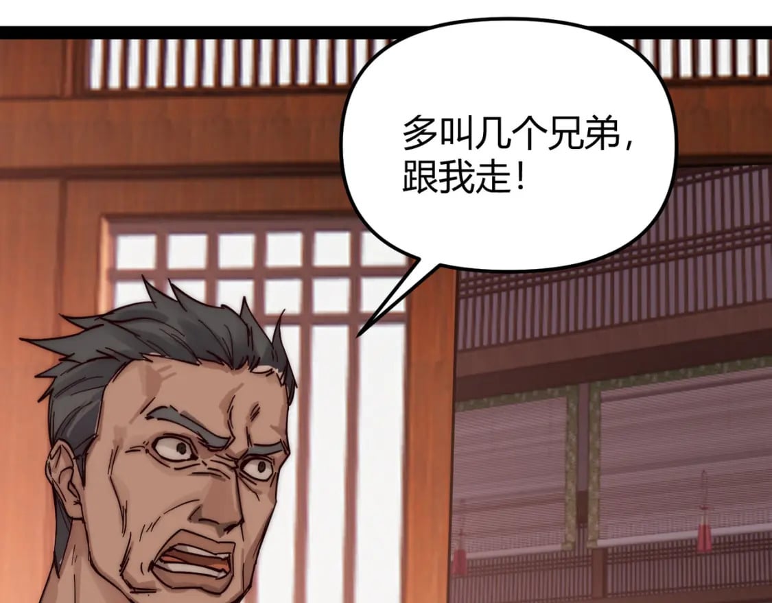 第70话 灭口31