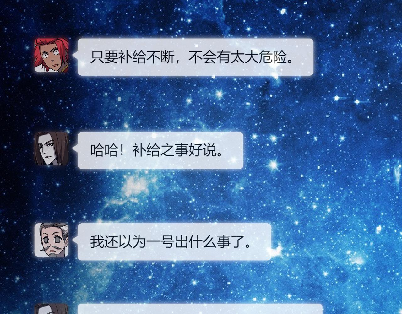 第28话 魔鬼91
