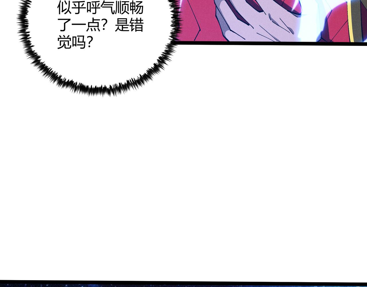 第38话 任务奖励46