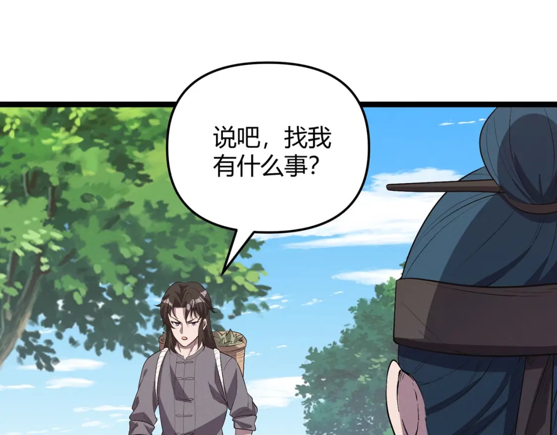 第57话 转折125