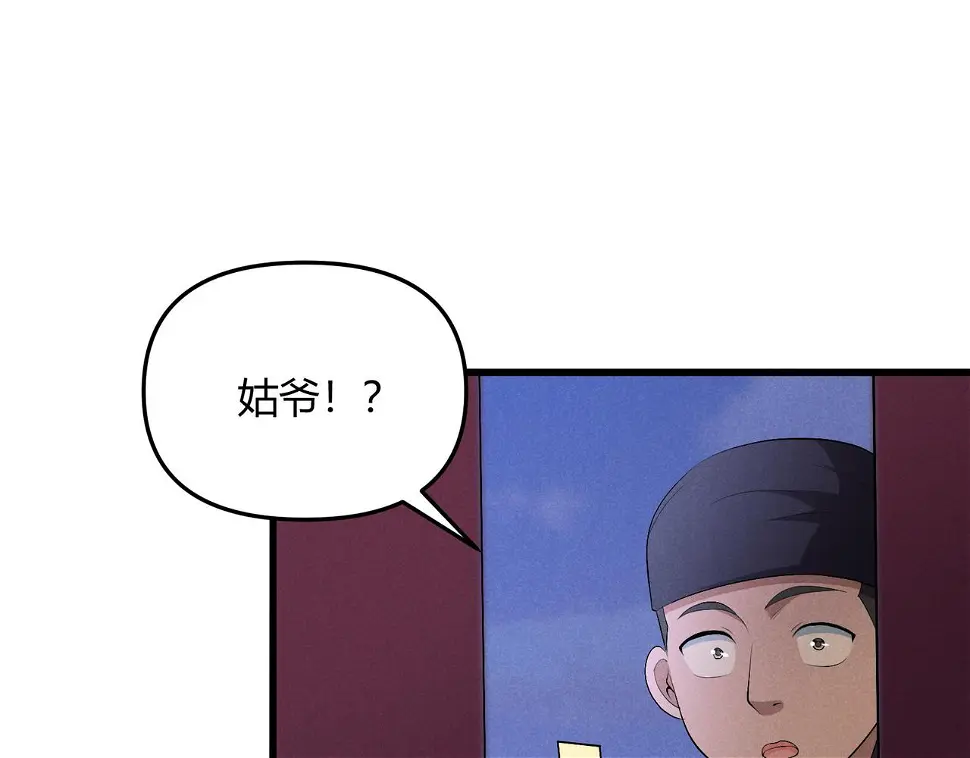 第52话 重伤108