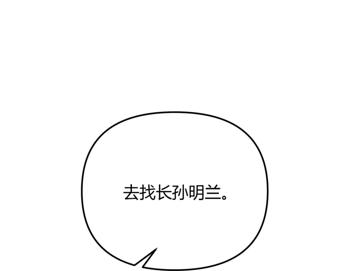 第69话 穿越者149