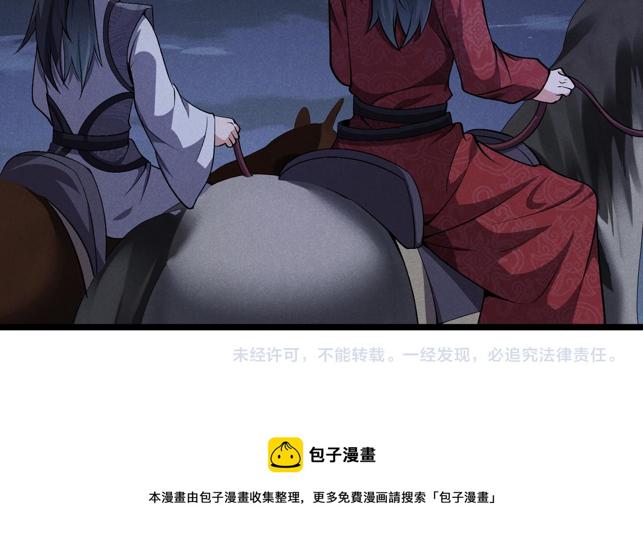 第33话 心意101