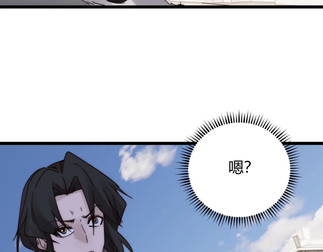 第70话 灭口121