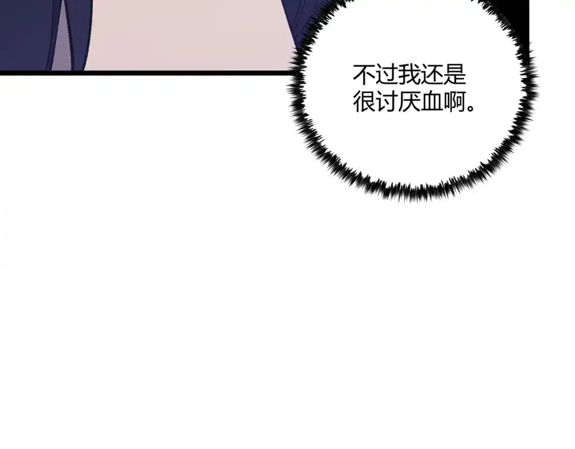 第15话 反杀87