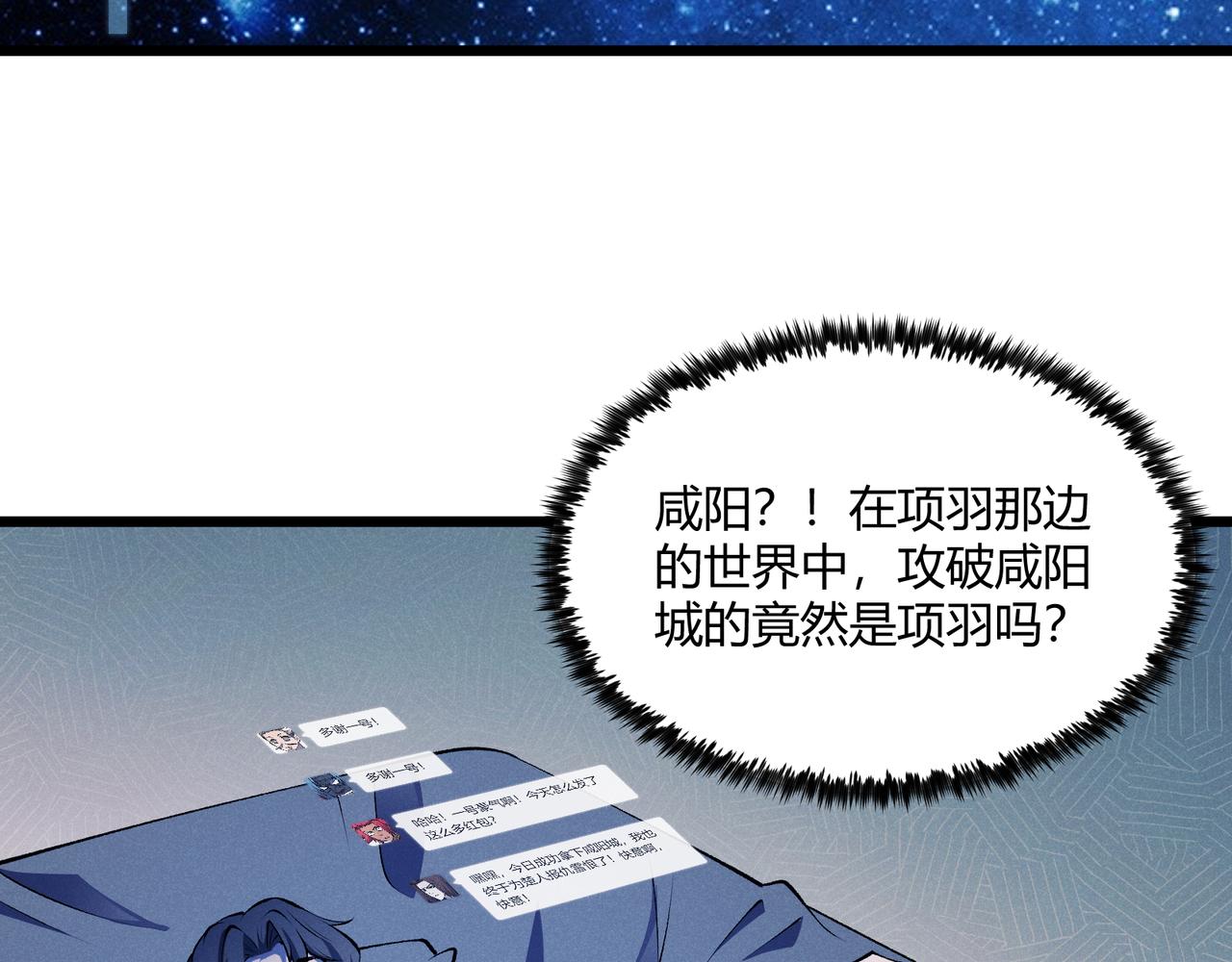 第17话 红包雨99
