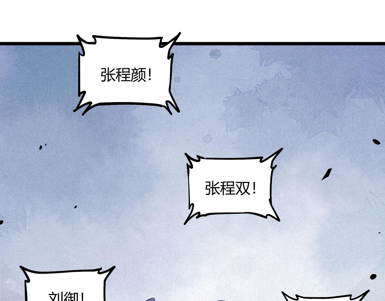 第14话 不好的预感2