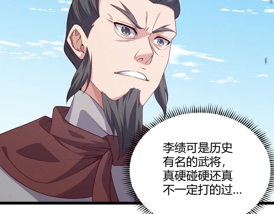 第62话 肉搏20