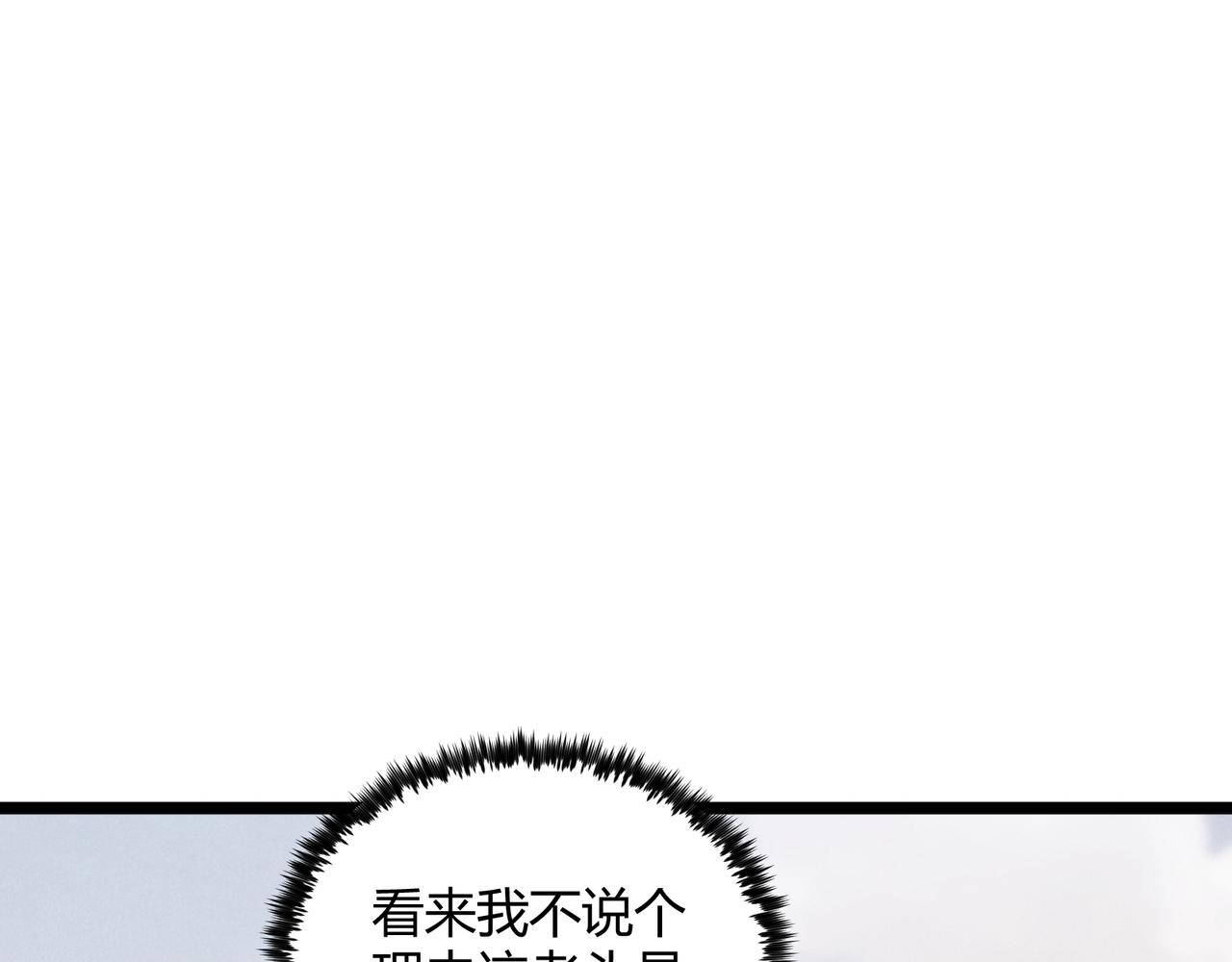 第45话 秘法89