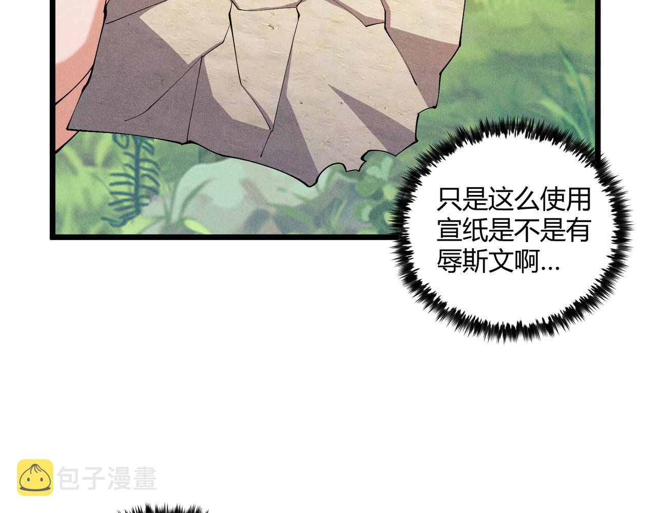第29话 沙漠21