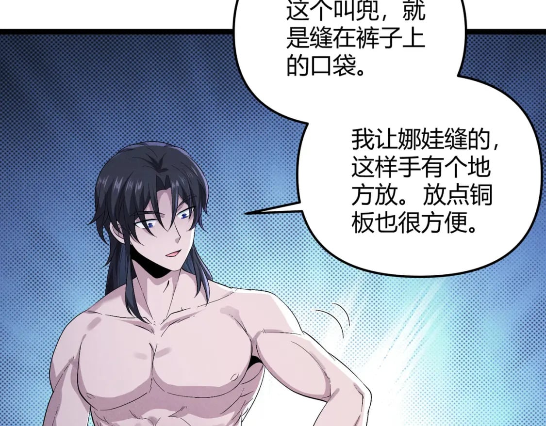 第55话 青茶66