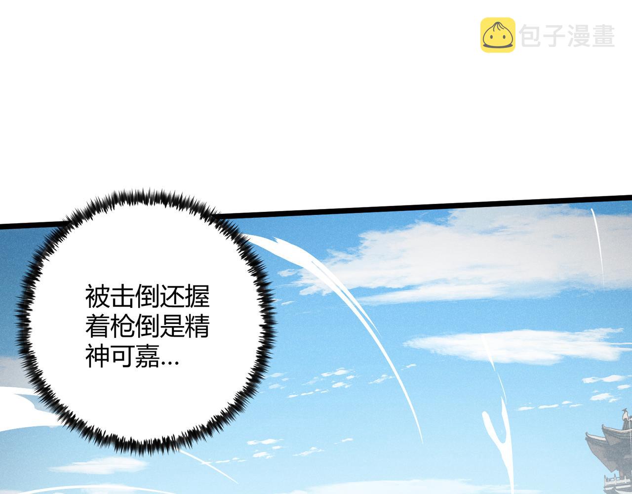 第13话 放弃吧！庆元38