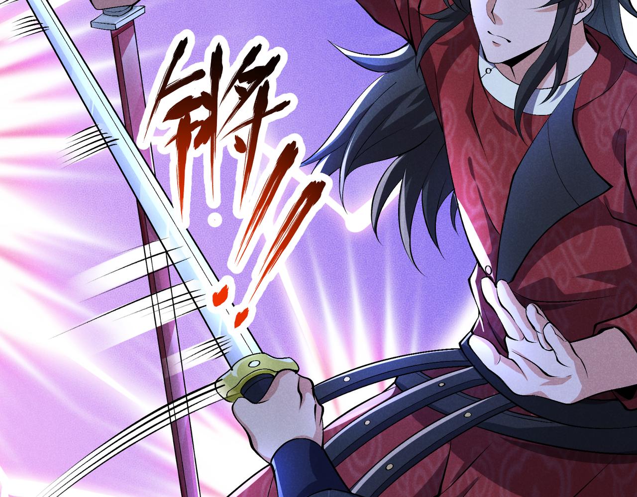 第35话 合欢8