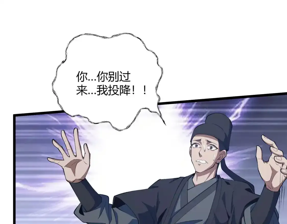 第15话 反杀63