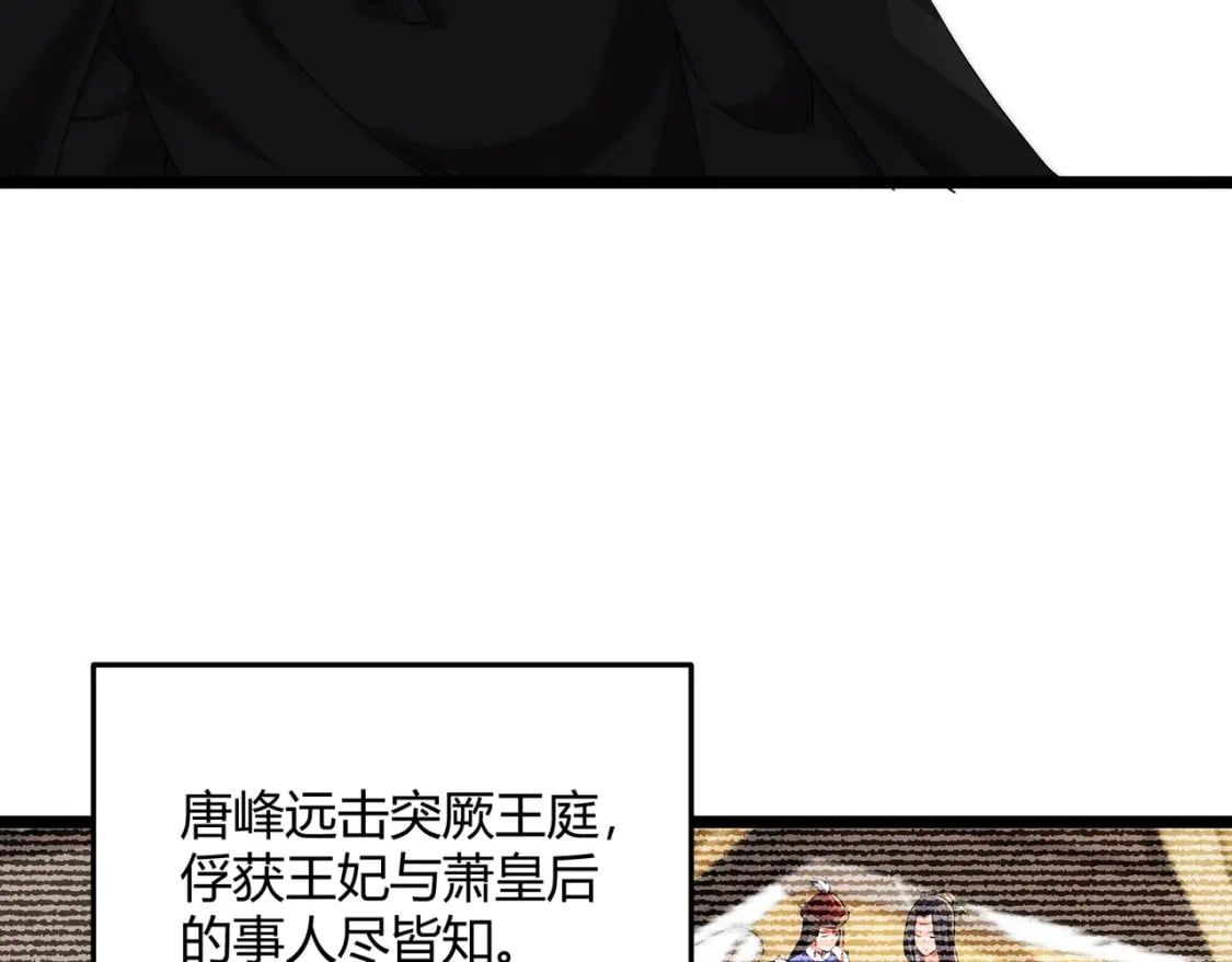 第65话 失败的关键58