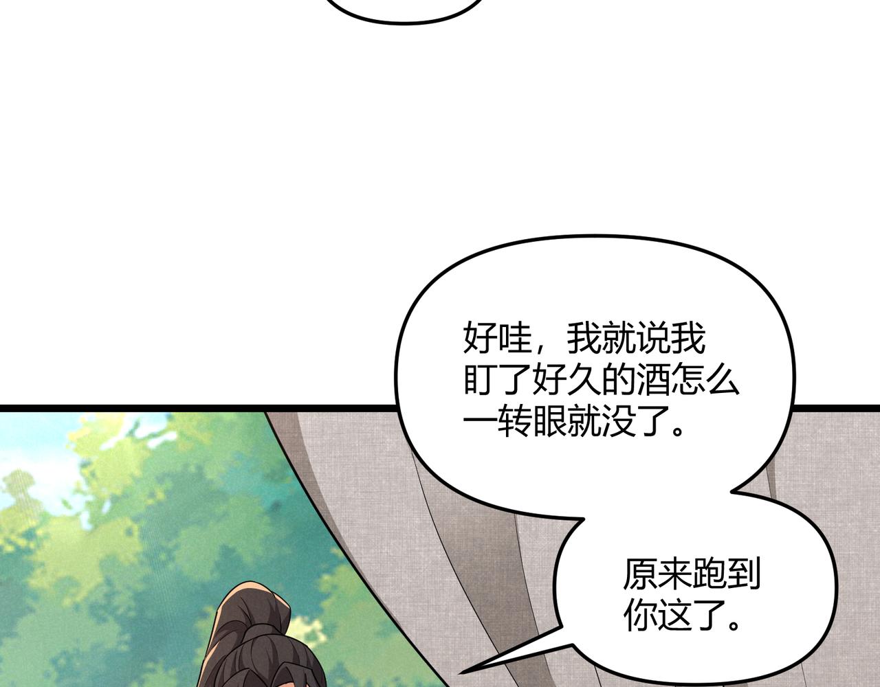 第29话 沙漠81
