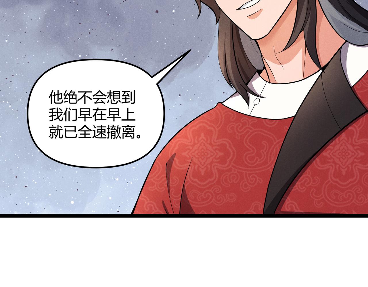 第31话 插翅难逃96