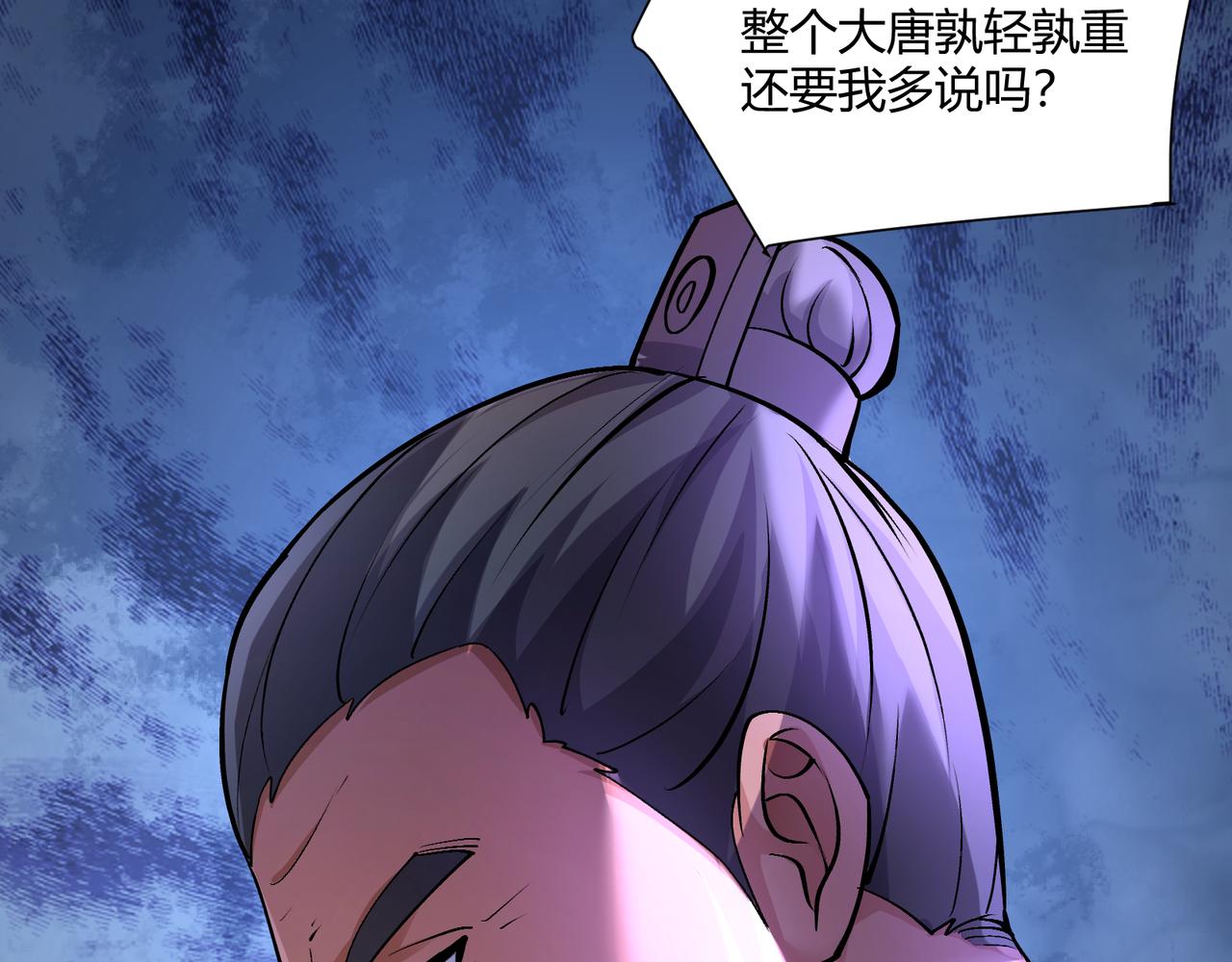 第30话 必胜的把握74