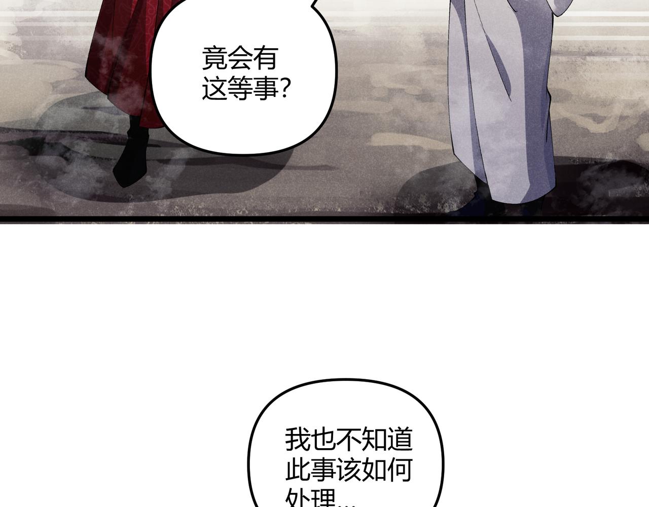 第28话 魔鬼120