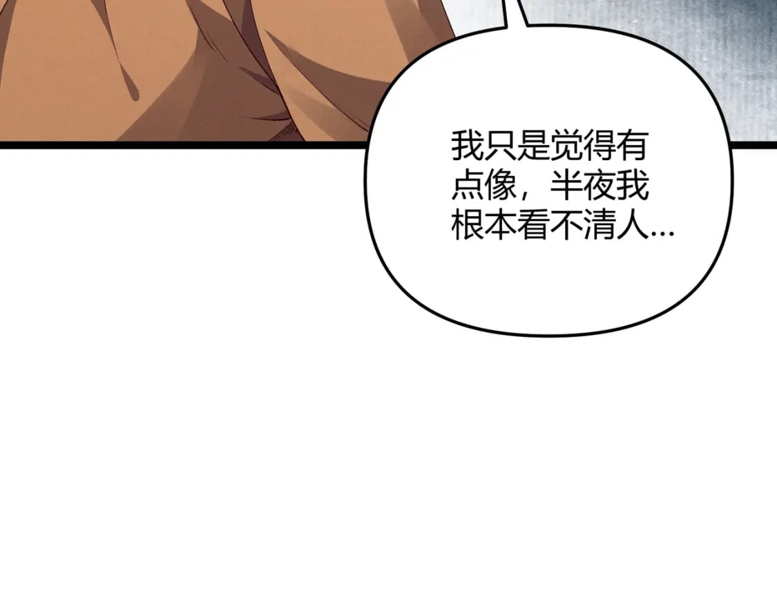 第61话 诱导62